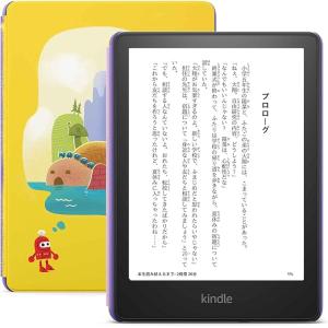amazon（アマゾン） 新登場 Kindle Paperwhiteキッズモデル ロボット