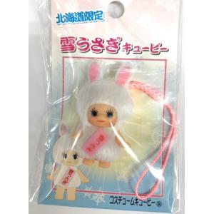 ご当地キューピー 北海道限定 コスチュームQP☆ひぐま・根付ストラップ