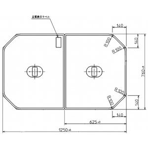 TOTO 風呂ふた 1400ラウンド風呂蓋L 【EKK84163WL2】 : 建材と住