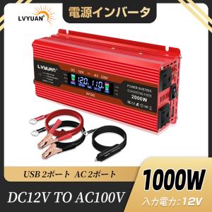 ○送料無料○ AS-300 DC24V→AC100V インバーター ARGUS アーガス 正弦