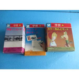 ラジオフライヤー 純正部品 #1800 エアータイヤ 1本 (キャップ付) 純正