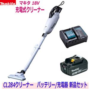 マキタ（makita） スティッククリーナー 紙パックレス式 コードレス
