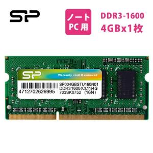Silicon Power（シリコンパワー） DDR4 8GB ノートPC用 PCメモリ DDR4