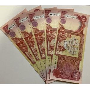 保証書付】50000イラクディナール紙幣5枚 : 銀貨鉄道999ストア ヤフー