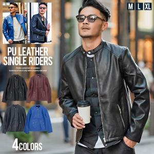 2026年2月】メンズライダースジャケット（シングル/ダブル：シングル