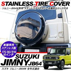 ジムニー (NT)ラゲッジマット(フルカバー/ラゲッジボックス有り車用