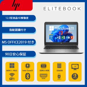 ENVY 中古パソコン HP 15-AS102TU Microsoft Office 2019 Core i5