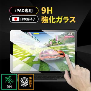 2026年2月】odea a12（タブレット液晶保護フィルム）のおすすめ人気