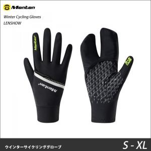 キシリウム 特価 マビック MAVIC ウィンターグローブ キシリウムプロ