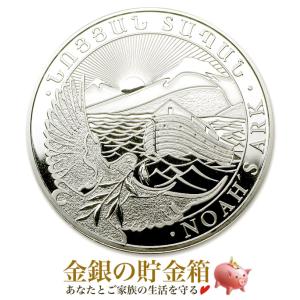 クルーガーランド銀貨 1オンス 2026年製 クリアケース入り 純銀 銀貨