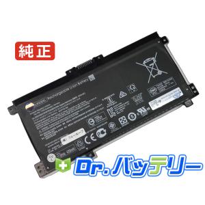 ENVY x360 HP エイチピー 15-ds0000 15-dr1000 純正 交換用内蔵