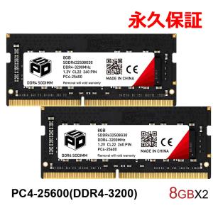 SPD ノートPC用メモリ SPD DDR4-3200 PC4-25600 SODIMM 32GB(16GBx2枚