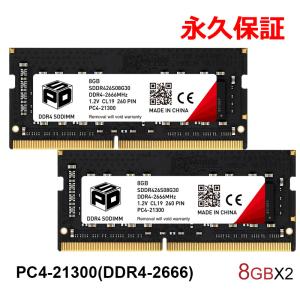 SPD ノートPC用メモリ SPD DDR4-3200 PC4-25600 SODIMM 16GB(8GBx2枚