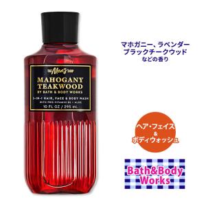 バス&ボディワークス バーボン ヘア・フェイス&ボディウォッシュ 295ml