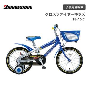 BRIDGESTONE（ブリヂストン） 子供用自転車 エコキッズスポーツ 18