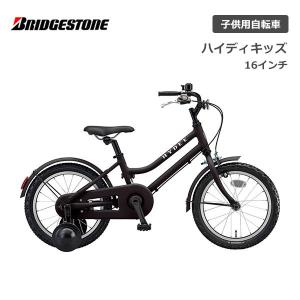 BRIDGESTONE（ブリヂストン） 子供用自転車 エコキッズスポーツ 16