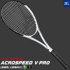 MIZUNO（ミズノ） ソフトテニス ラケット ACROSPEED V-01 アクロ