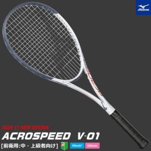 MIZUNO（ミズノ） ソフトテニス ラケット ACROSPEED V-PRO アクロ