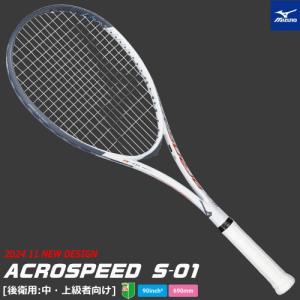 MIZUNO（ミズノ） ソフトテニス ラケット ACROSPEED V-01 アクロ