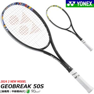 YONEX（ヨネックス） 軟式テニス ソフトテニスラケット ジオブレイク