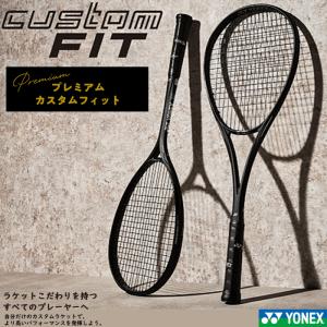 YONEX（ヨネックス） ジオブレイク80S グレイッシュブルー(271) /UL1