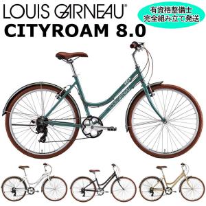 GIOS（ジオス） 2026年モデル LIEBE リーベ 1x7s 26” クロスバイク