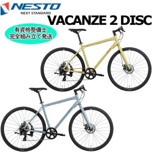 2/27-3/1 ポイント5倍 ネスト (NESTO) バカンゼ2-F 500mm 外装7段変速