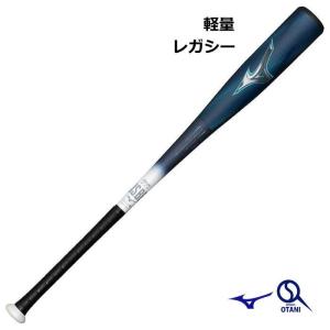 BEYONDMAX ビヨンドマックスレガシー 軟式バット レガシー ミドル