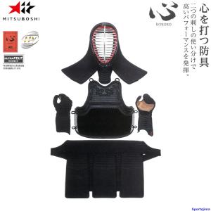 ミツボシ 半額以下 剣道 豪 クラリーノ M-05800 防具セット 面 胴 甲手