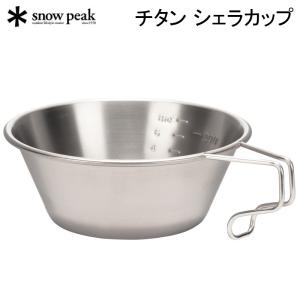 snow peak（スノーピーク） SP×TONED TROUT Ti-Backpackers Cup E-104