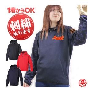 Mizuno Pro 【即納】ミズノ MIZUNO ミズノプロ MPドミナント ニットTPU