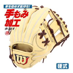 MIZUNO（ミズノ） ミズノプロ/オーダーグラブ/硬式グローブ/中川皓太