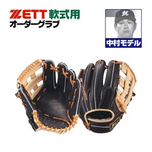 ゼット（ZETT） ゼット/プロステイタス/オーダーグラブ/262型/軟式