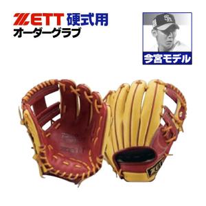 プロステイタス ゼット/プロステイタス/オーダーグラブ/吉川モデル/246