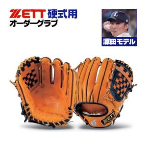 プロステイタス ゼット/プロステイタス/オーダーグラブ/184型/硬式