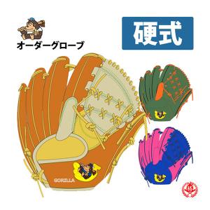 ごりら印の野球用品 硬式グローブ イエロー ばなな 左投 サイドスロー