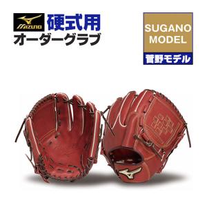 MIZUNO（ミズノ） ミズノプロ/オーダーグラブ/硬式グローブ/田中将大