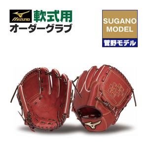 MIZUNO（ミズノ） ミズノプロ/オーダーグラブ/軟式グローブ/宮城大弥