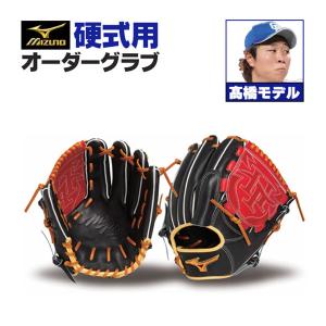 MIZUNO（ミズノ） ミズノプロ/オーダーグラブ/軟式グローブ/伊藤大海