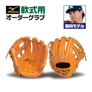MIZUNO（ミズノ） ミズノプロ/オーダーグラブ/軟式グローブ/長岡秀樹