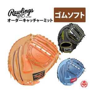 Rawlings（ローリングス） ソフトボール用ファーストミット