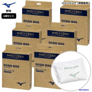 ゼット（ZETT） 野球 ソフトボール ロジン 6個セット ZOP20 ロジン
