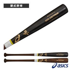ASICS（アシックス） （メンズ）硬式用バット 野球 一般 HB GOLDSTAGE