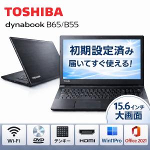 最新Windows11+office 爆速SSD240GB 東芝Dynabook T351/57CW 高性能 第