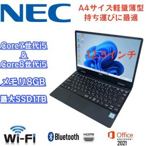 2026年2月】NEC ノートパソコン本体のおすすめ人気ランキング - Yahoo
