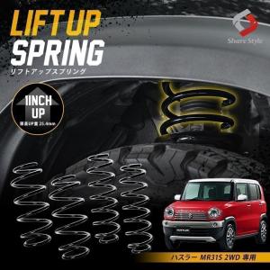 ジムニー K2ngm JA12W 22W 4WD 純正ショック非対応 専用 アップ