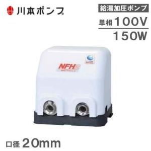 三相電機 加圧ポンプ SHC-1511用 圧力スイッチ 部品 給湯ポンプ 加圧