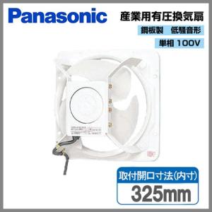 Panasonic（パナソニック） 有圧 換気扇 三相200V FY-35MTU3 35cm 産業