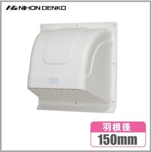 Panasonic（パナソニック） 有圧 換気扇 FY-25LSM 羽25cm/埋込30cm 低