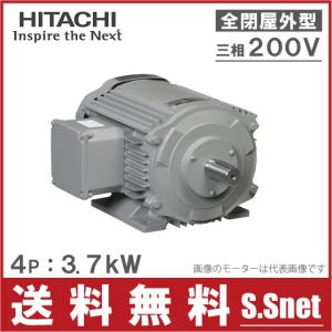 日立（HITACHI） 日立産機 三相モーター TFO-LKK-4P-7.5kW 200V ザ
